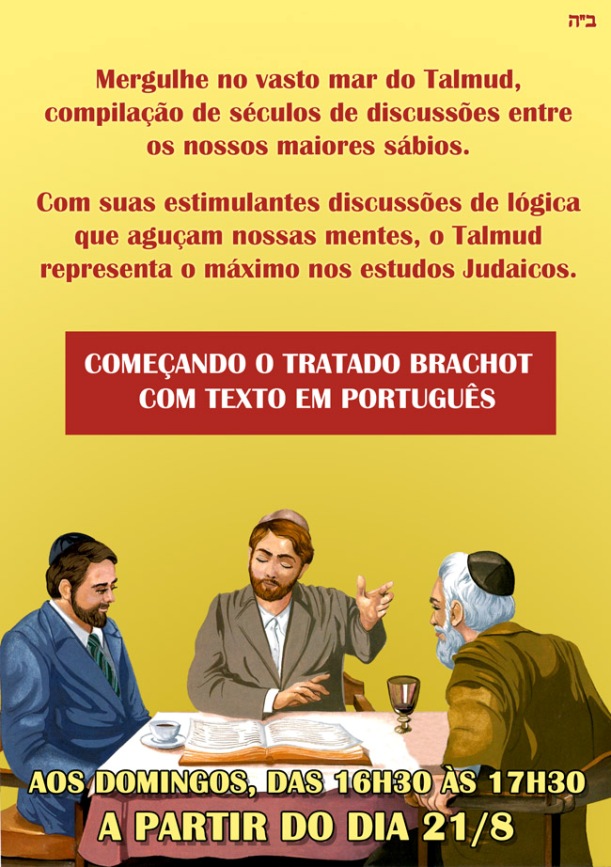 talmud-aula