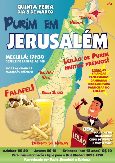 Purim em Jerusalem