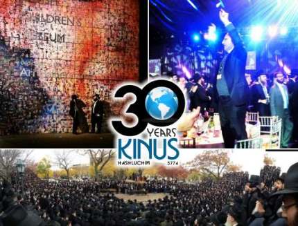 Kinus