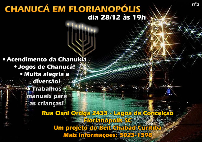 florianopolis-2008