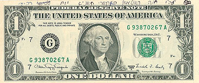 rebbe-dollar-shalit