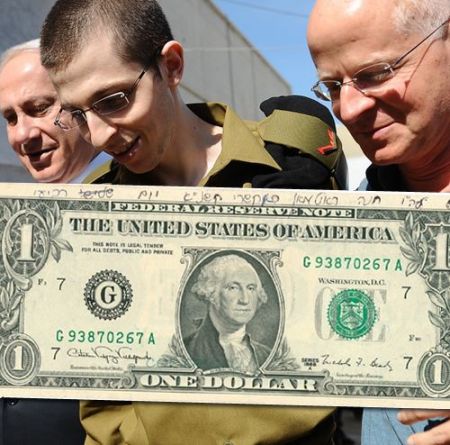 shalit-dollar