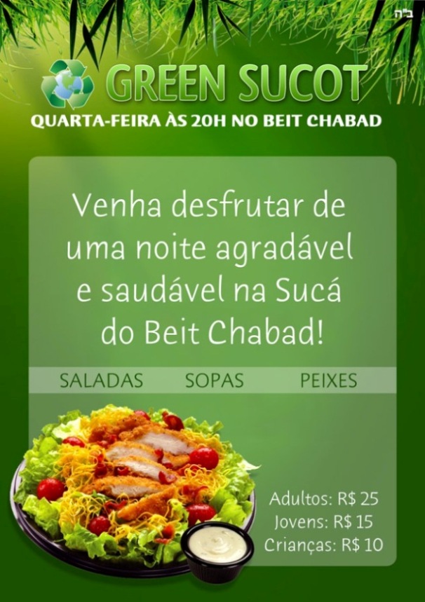 green-sucot-5773