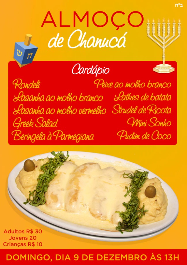 almoco-de-chanuca-5773