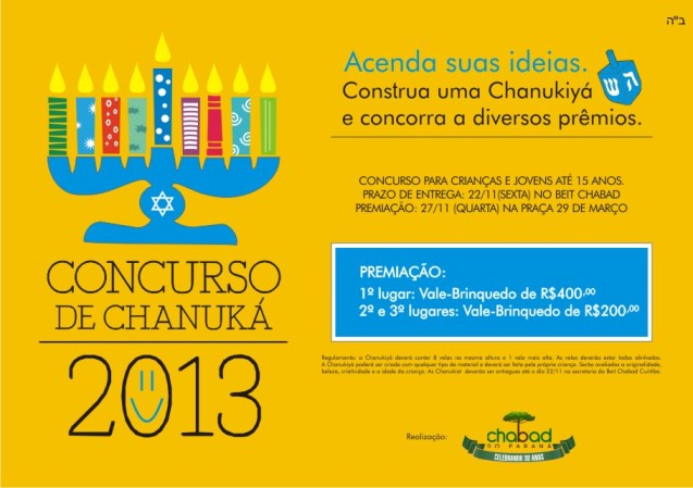 concurso chanuka 2013