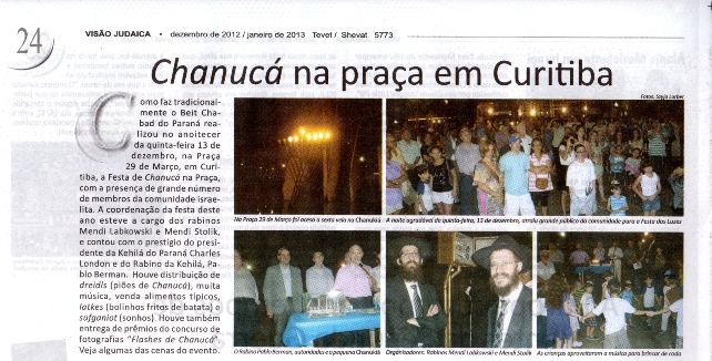 visao-chanuca