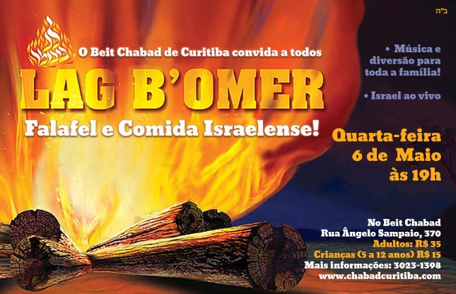 lag-baomer-5775