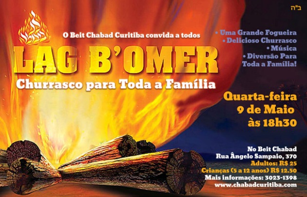 lag-baomer