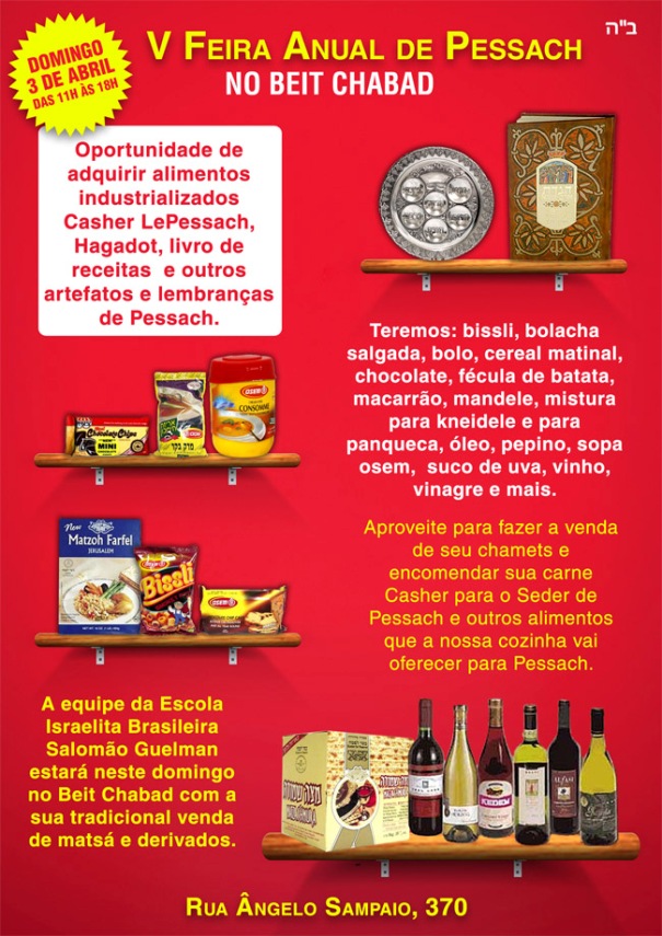 feira-pessach-2011