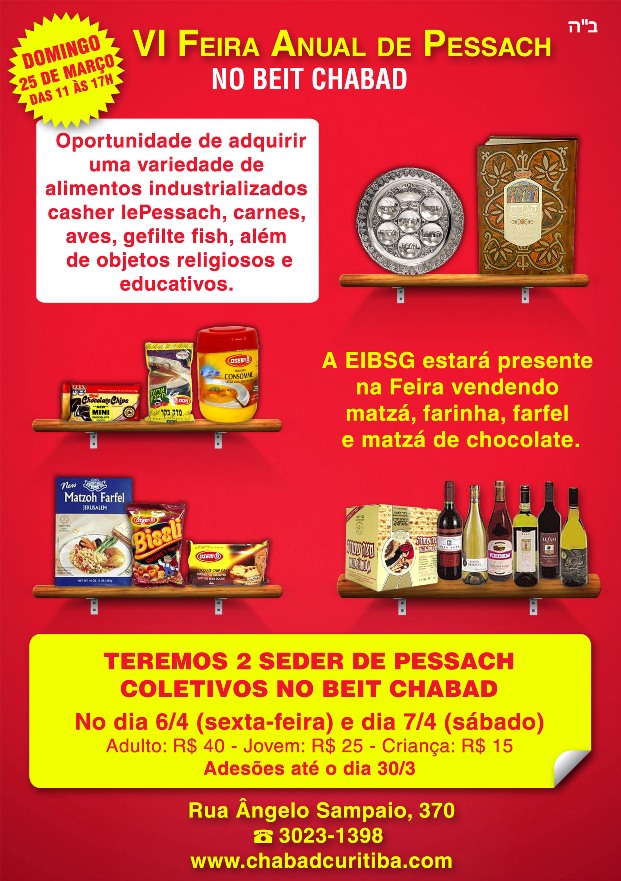 feira- pessach-2012