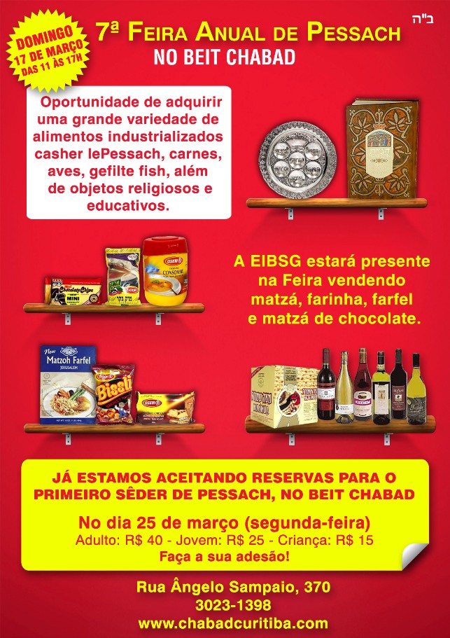 feira-pessach-2013