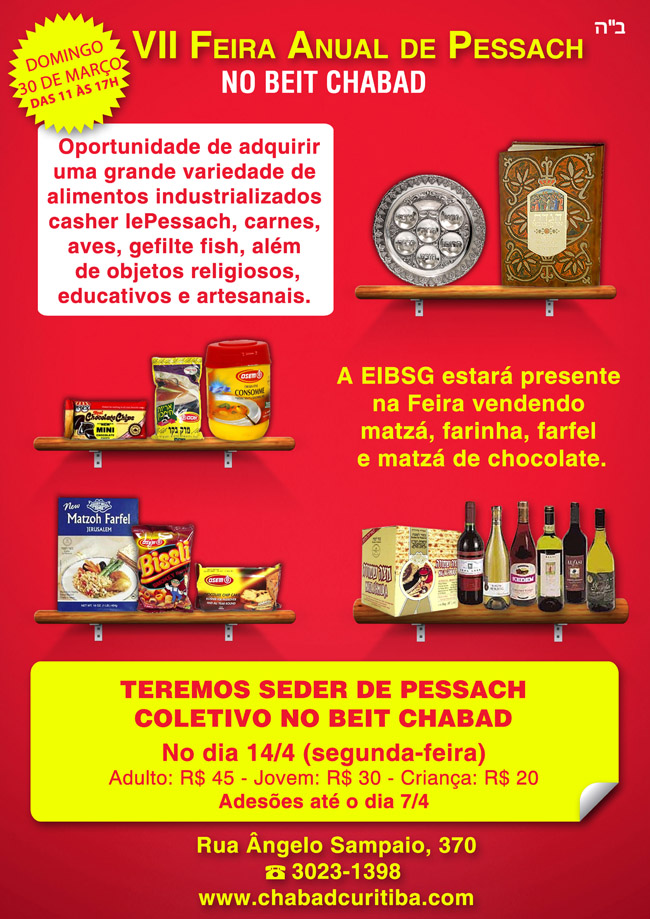 feira-pessach-2014