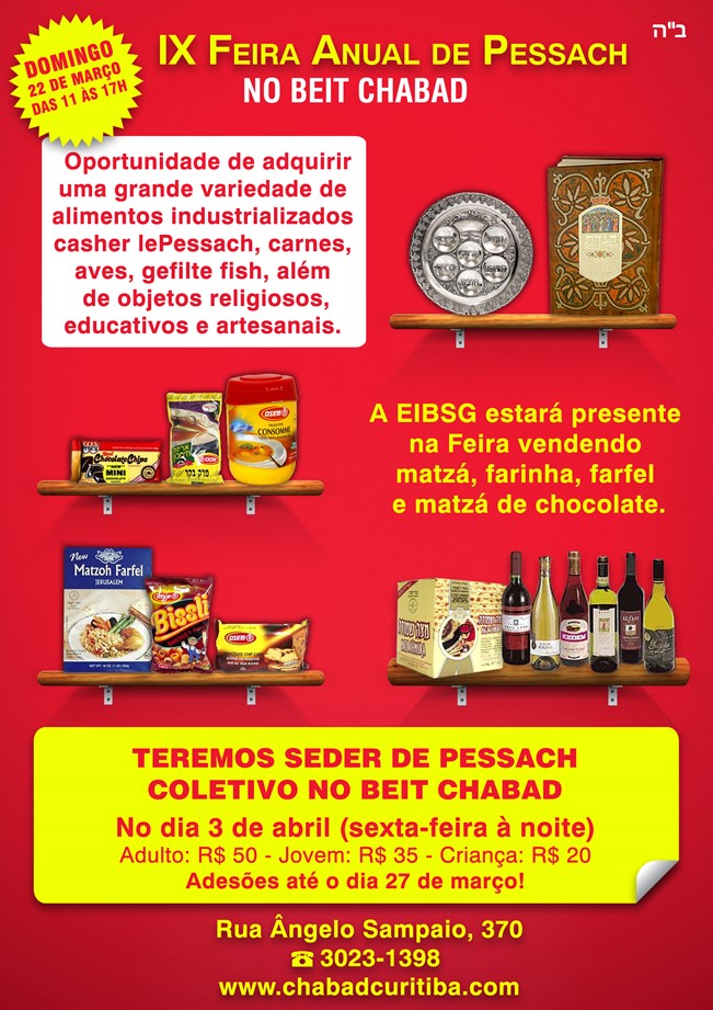 feira-pessach-2015