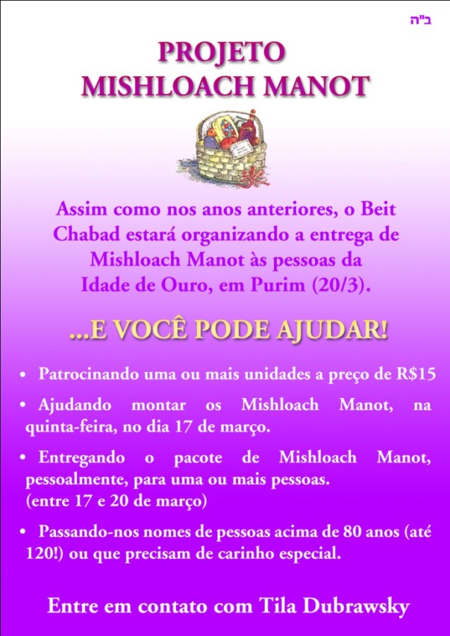 projeto_mishloach_manot
