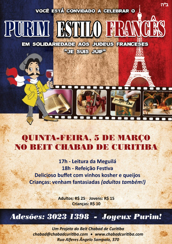purim-france-5775