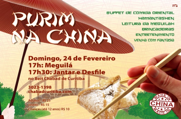 purim-na-china