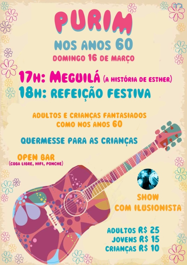 purim-nos-anos-60