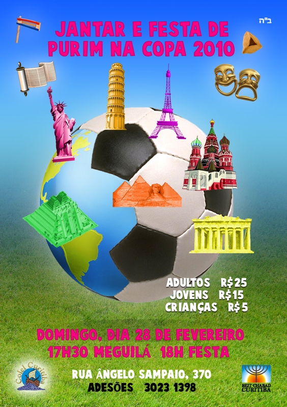 purim_na_copa