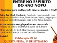 Feira RH