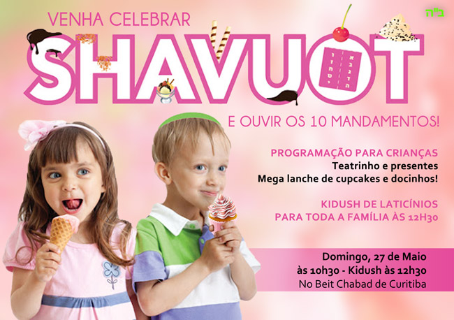 shavuot-2012