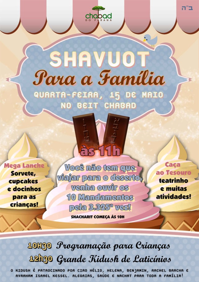 shavuot-5773