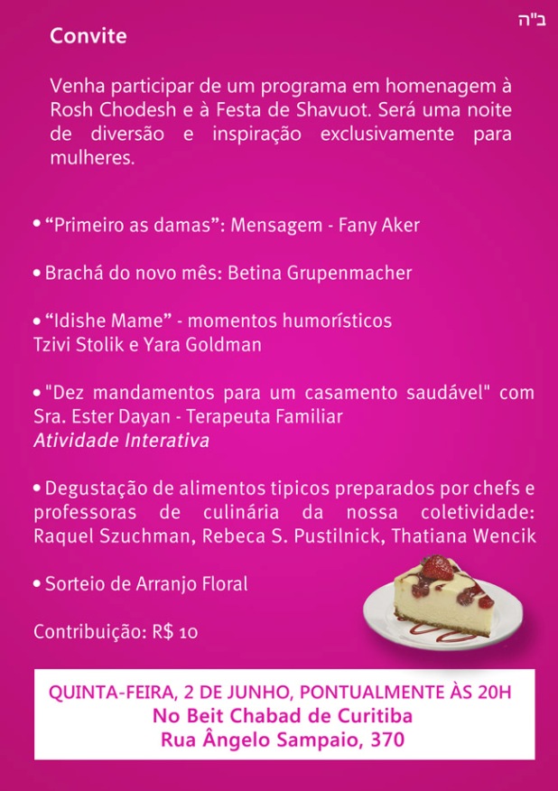 shavuot_mulher_2011