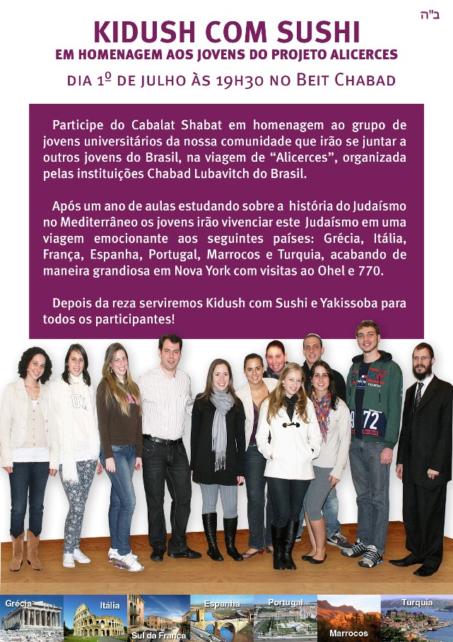 alicerces-kidush-5771