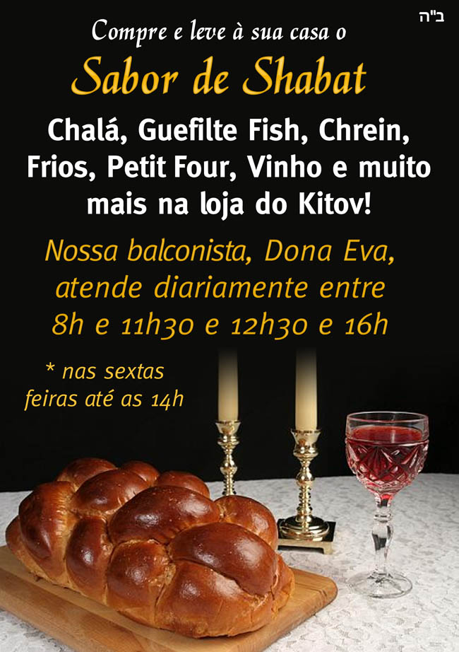 sabor_shabbat