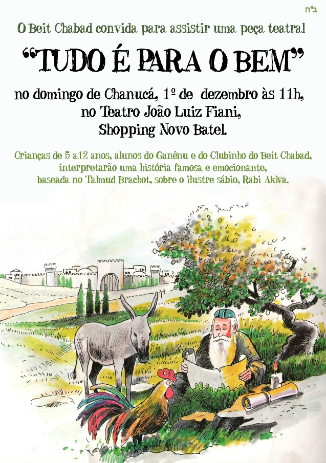 convite-teatro-criancas