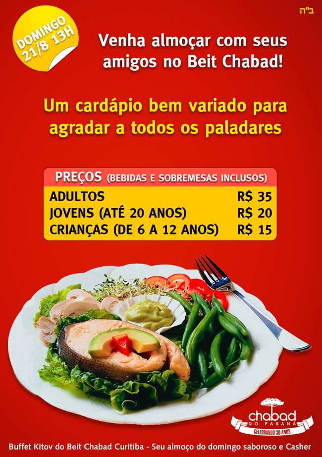 almoco-casher-8-2011