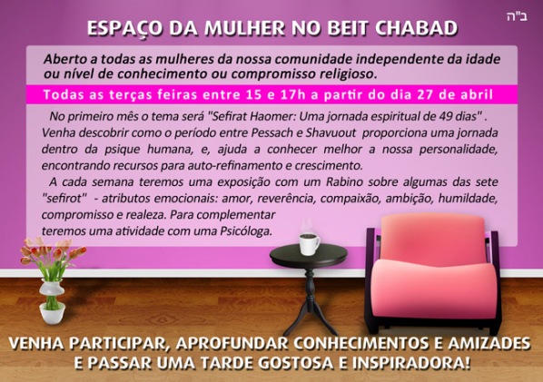 espao_da_mulher