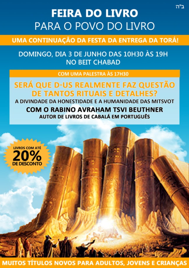 feira-do-livro-2012