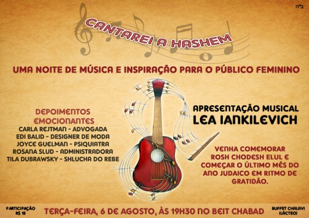 evento-mulheres-elul-5773