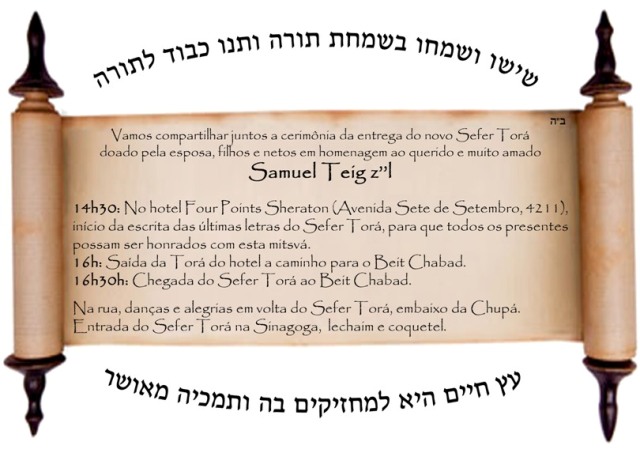 sefer-teig