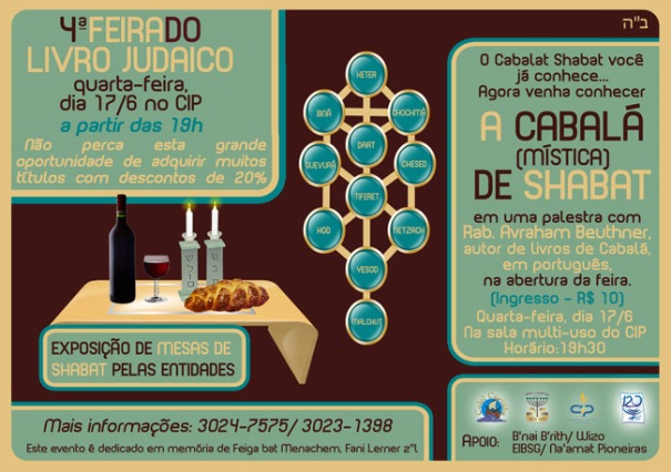 Palestra e Feira do Livro Judaico