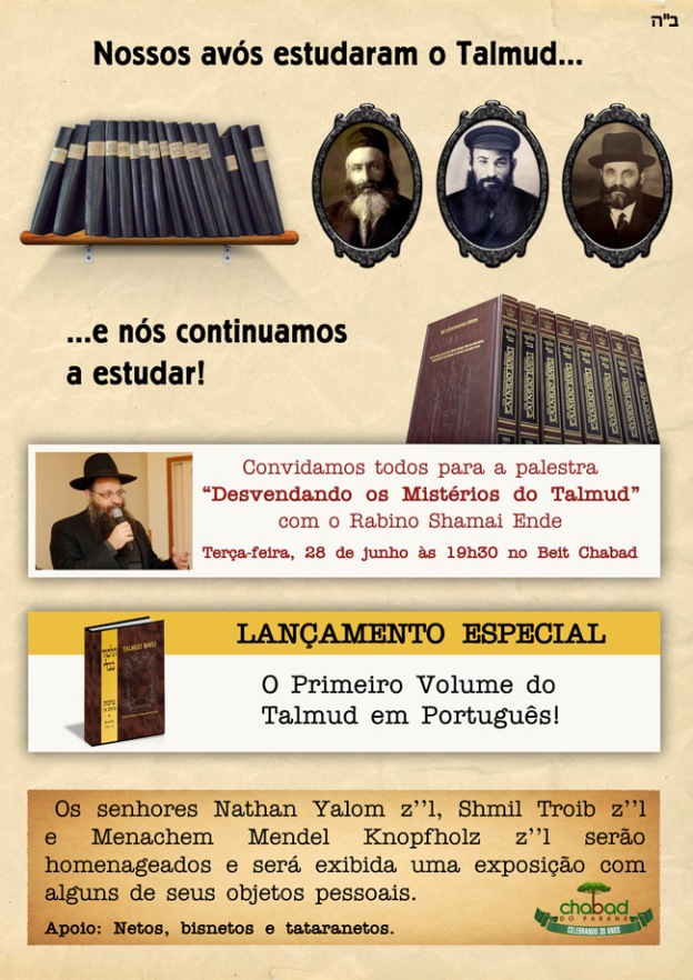Lançamento Talmud
