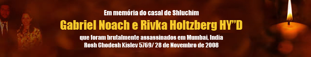 Em Memoria do R. Gavriel e Rivka