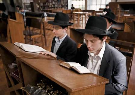em yeshiva