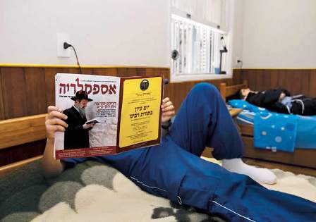 noite yeshivah